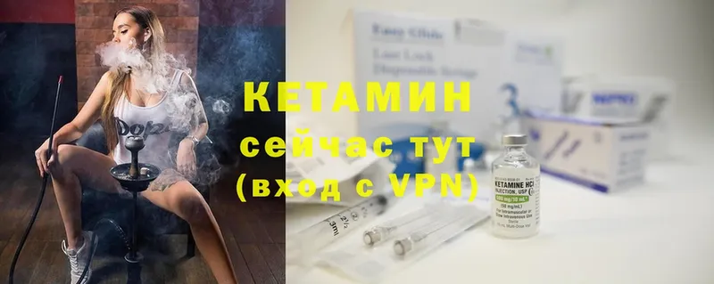 маркетплейс состав  Любань  Кетамин ketamine 