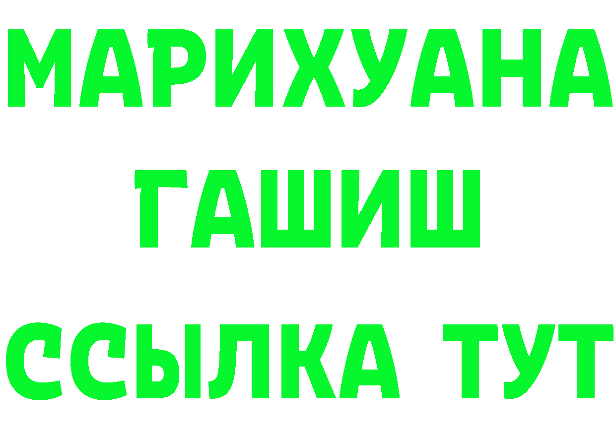 A PVP СК КРИС tor это mega Любань